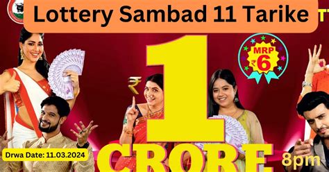 lottery sambad 11 tarik 8pm
